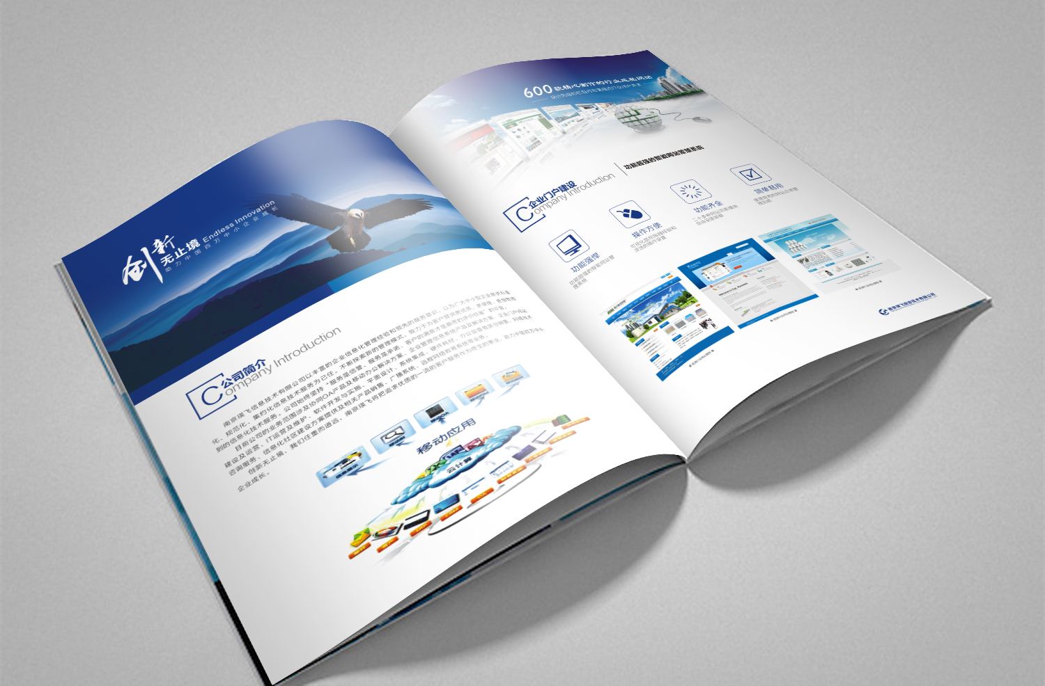 什么是高端畫冊設計