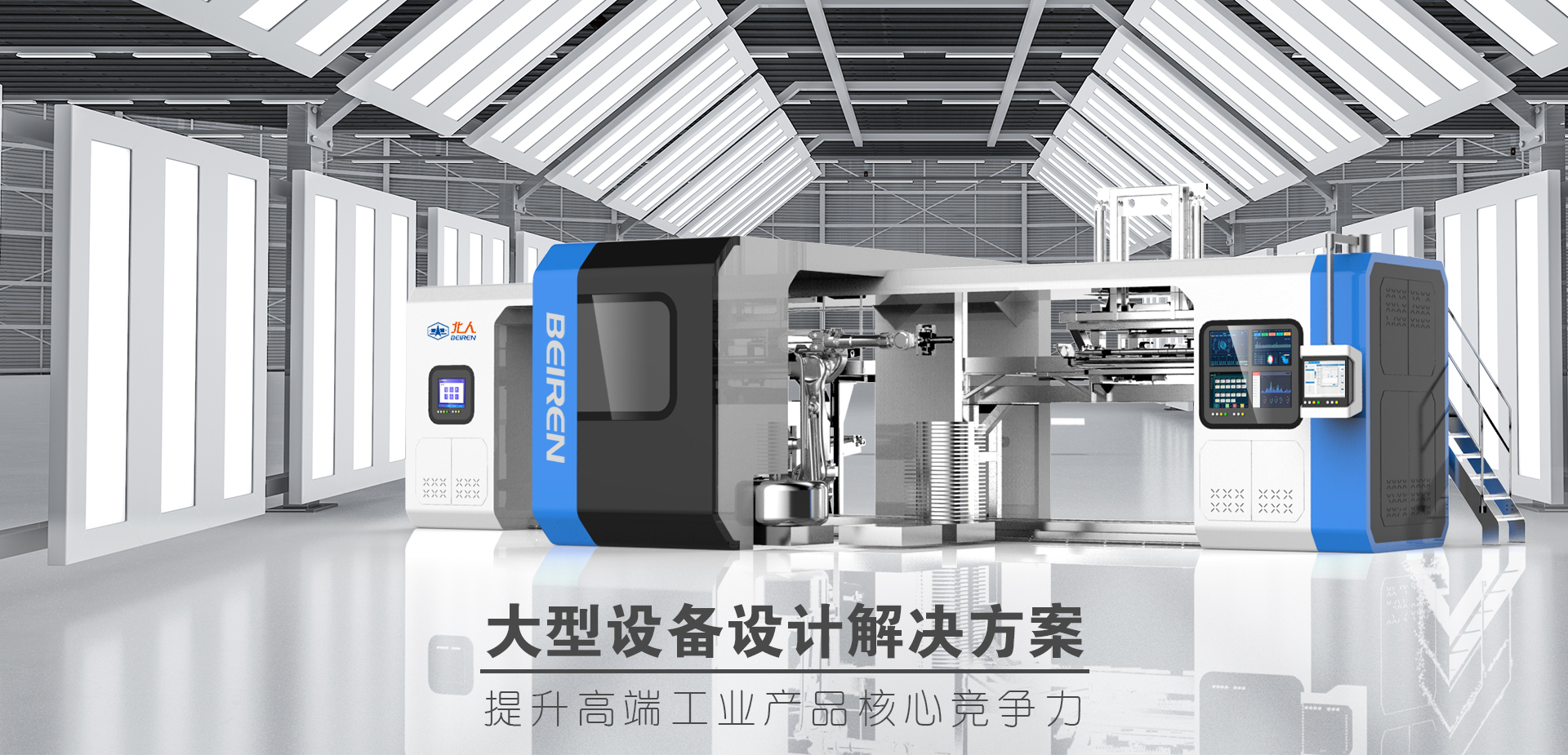 工業(yè)設(shè)計(jì)，外觀(guān)設(shè)計(jì)，產(chǎn)品設(shè)計(jì)